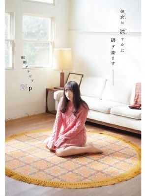 国产专区日韩欧美_蓝光电影在线观看